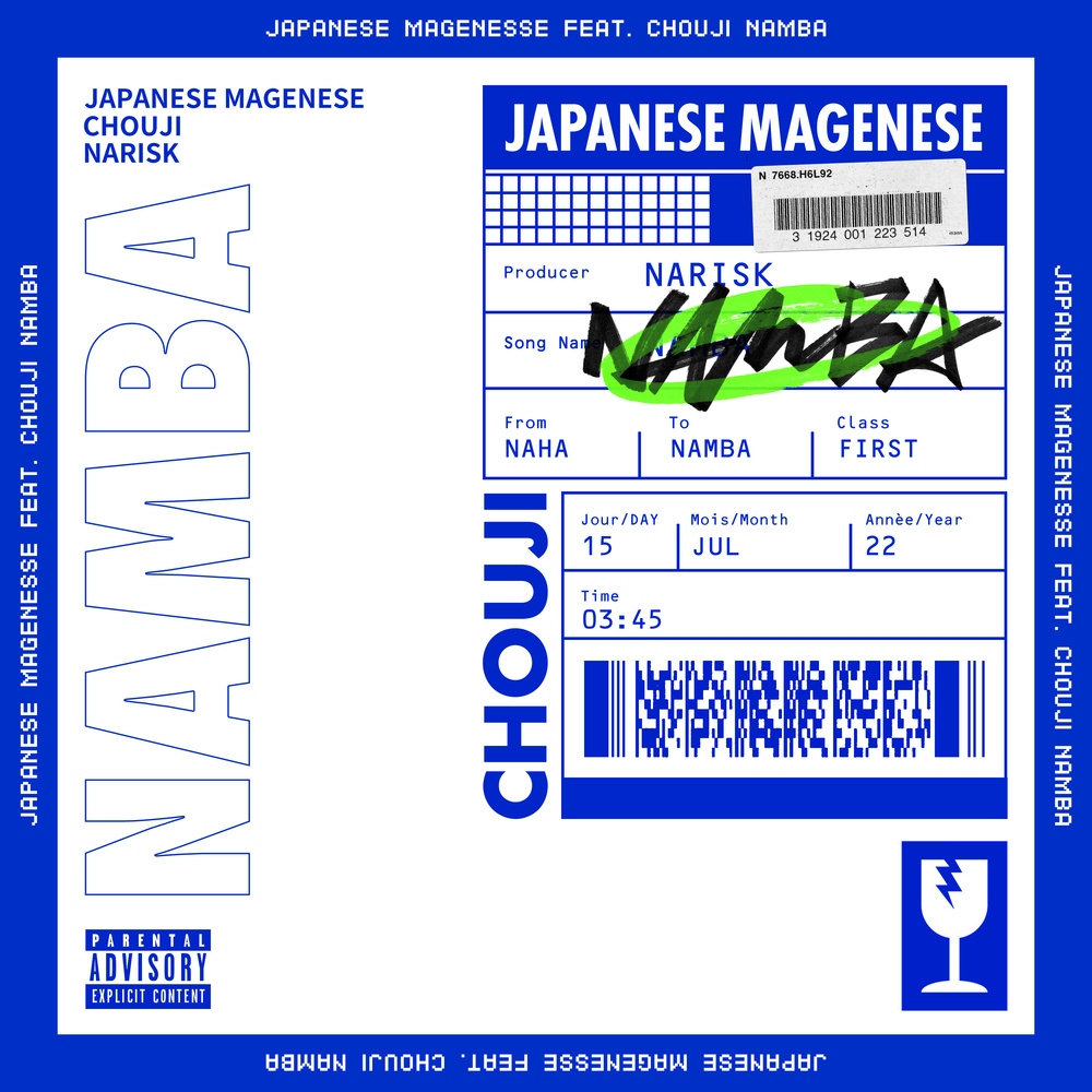 NAMBA (feat. CHOUJI) (Explicit)