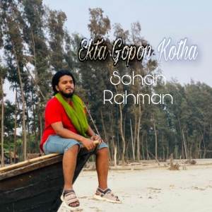 Sohan Rahman的專輯Ekta Gopon Kotha