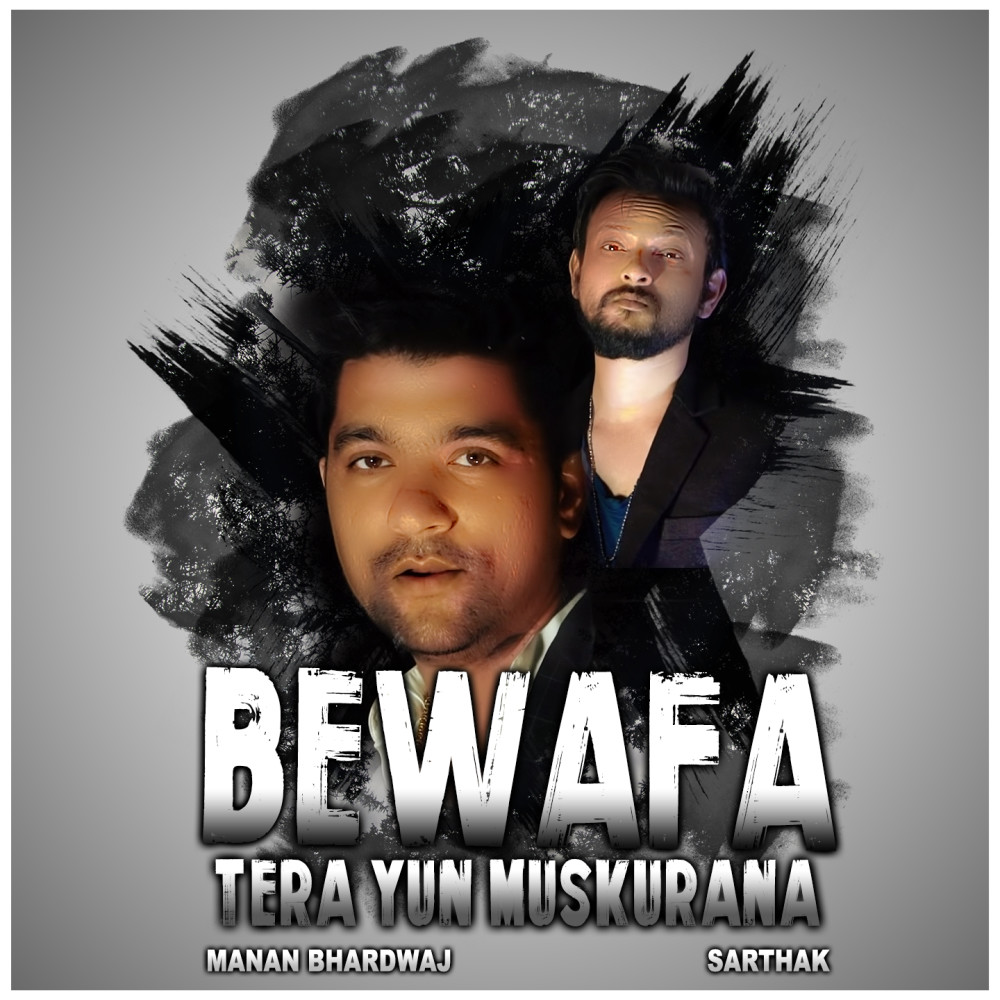 Bewafa Tera Yun Muskurana