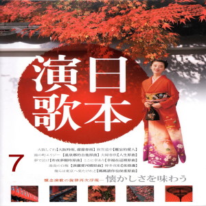 收听五木宏的夜空歌词歌曲