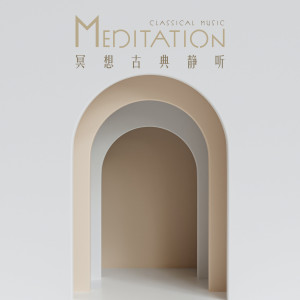 Listen to 月光 song with lyrics from 贵族音乐古典