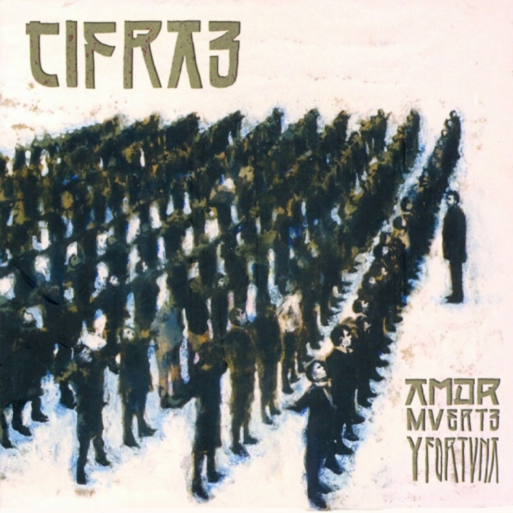 Extra