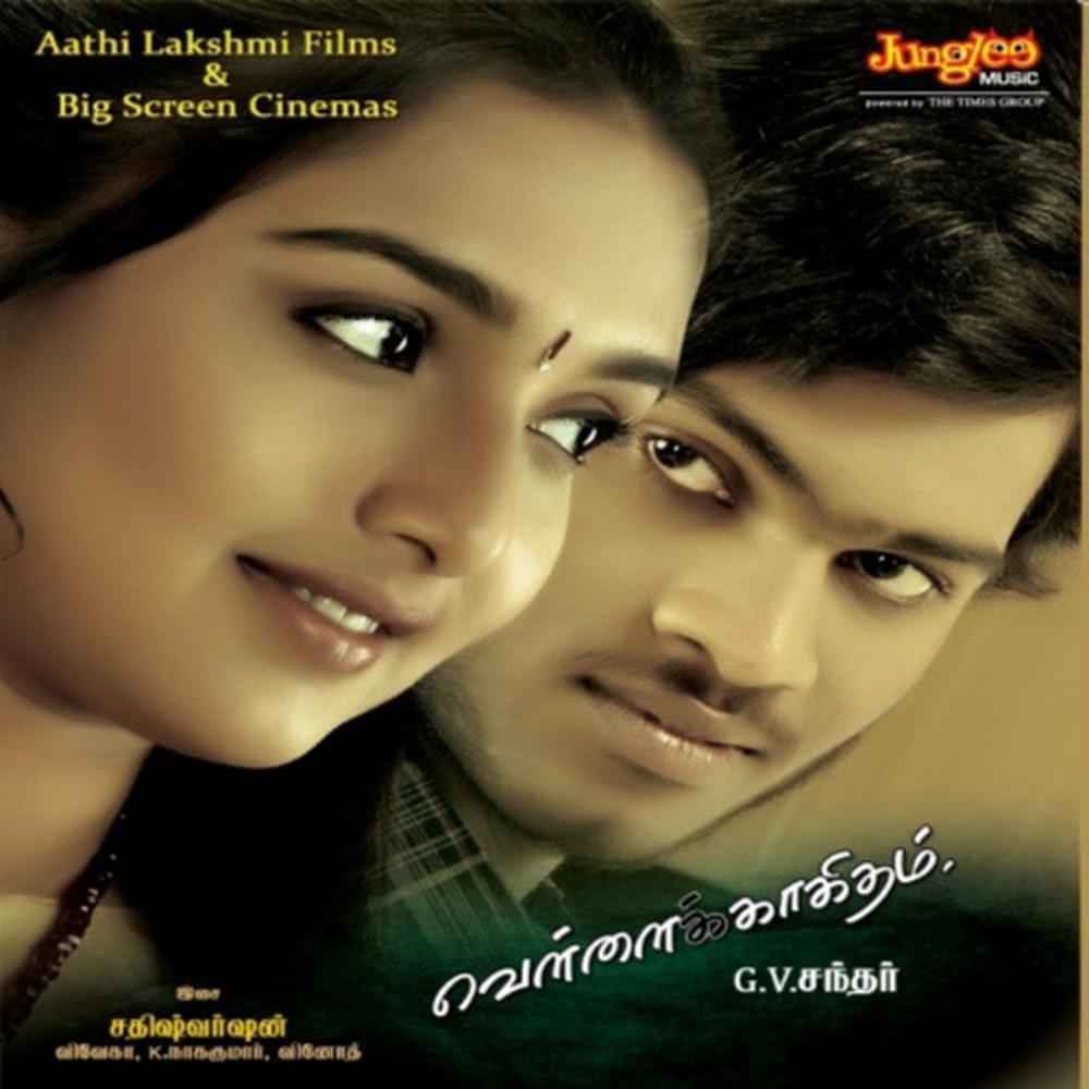 Kaalam Podum Kanavenum