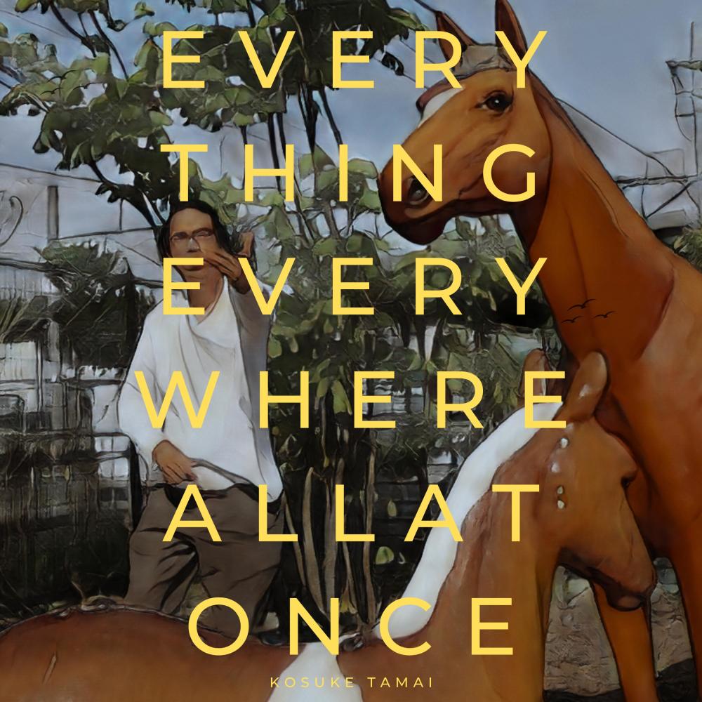 Everything Everywhere All at Once (Explicit)