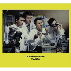 C AllStar的專輯CANTOPOPSIBILITY