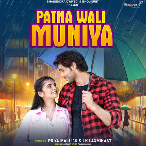 Album PATNA WALI MUNIYA from Priya Mallick