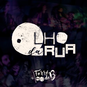 ดาวน์โหลดและฟังเพลง A Onda Que Leva e Traz พร้อมเนื้อเพลงจาก Forró do B