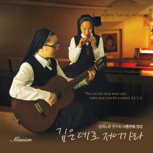 Album 임의노래연구회9집 깊은데로 저어가라 from 