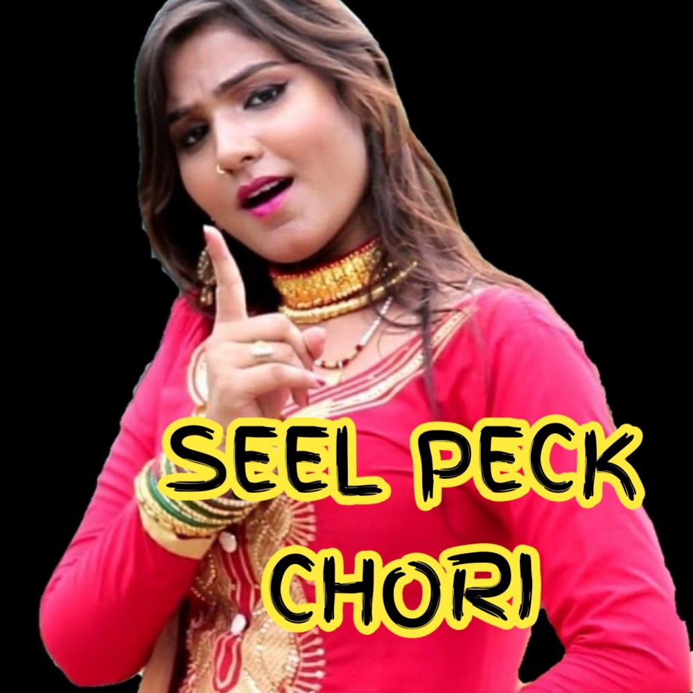 SEEL PECK CHORI