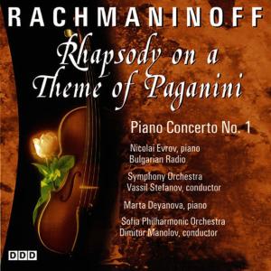 Marta Deyanova的專輯Rachmaninoff - Paganini