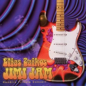 ดาวน์โหลดและฟังเพลง Bleeding Heart พร้อมเนื้อเพลงจาก Elias Zaikos