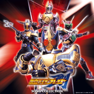 ดาวน์โหลดและฟังเพลง Round ZERO～BLADE BRAVE (录音室版) พร้อมเนื้อเพลงจาก Nanase Aikawa