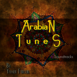 Listen to Aswan song with lyrics from Yasser Farouk