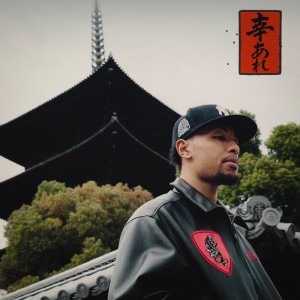 ดาวน์โหลดและฟังเพลง THE PLAYER (feat. MAD DOG) (Explicit) พร้อมเนื้อเพลงจาก YUSEFU