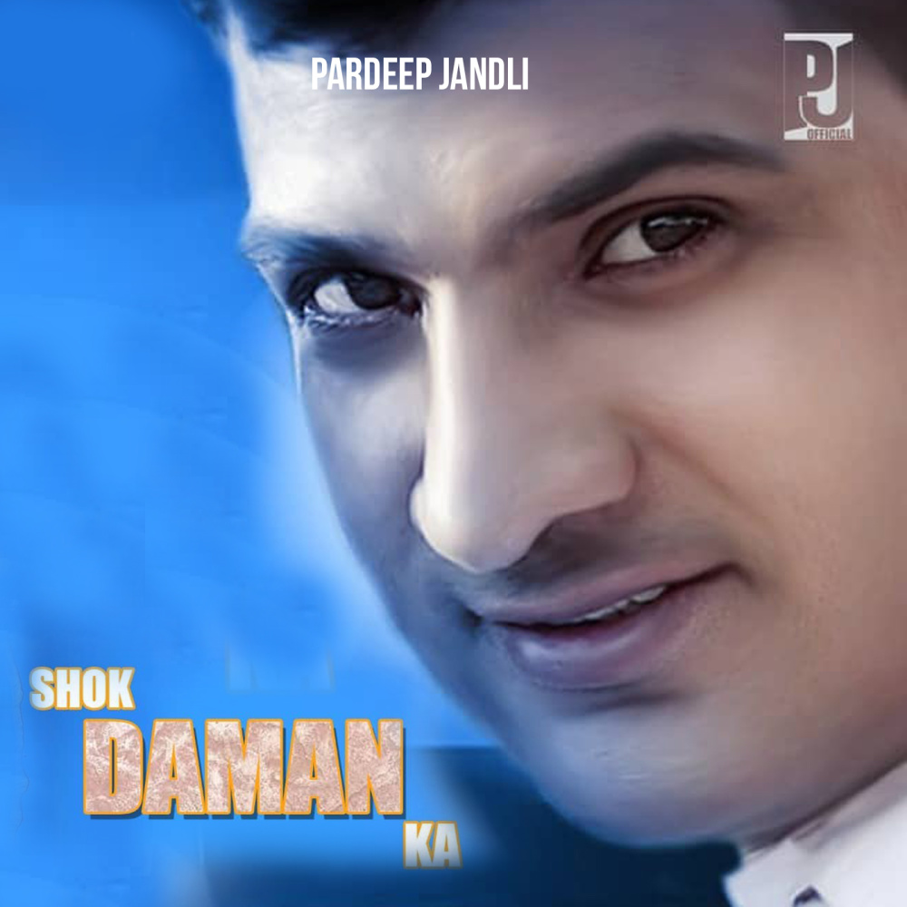 Shok Daman Ka