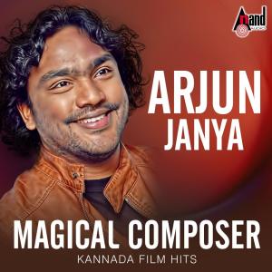 ดาวน์โหลดและฟังเพลง Thara พร้อมเนื้อเพลงจาก Vijay Prakash