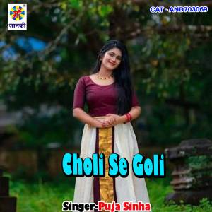 Listen to Choli Se Goli song with lyrics from Puja Sinha