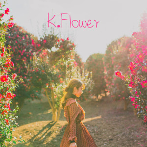 K. Flower的專輯Gift