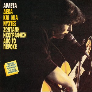 ดาวน์โหลดและฟังเพลง Let It Be (Live Version) พร้อมเนื้อเพลงจาก Arleta