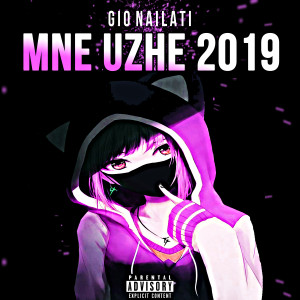 ดาวน์โหลดและฟังเพลง Mne Uzhe 2019 พร้อมเนื้อเพลงจาก Ruki Vverh