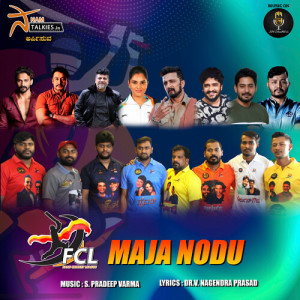 Listen to Maja Nodu song with lyrics from S. Pradeep Varma