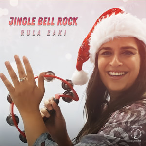 ดาวน์โหลดและฟังเพลง Jingle Bell Rock (The Human Trumpet) พร้อมเนื้อเพลงจาก Rula Zaki