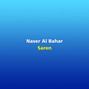Listen to Saren song with lyrics from Naser Al Bahar