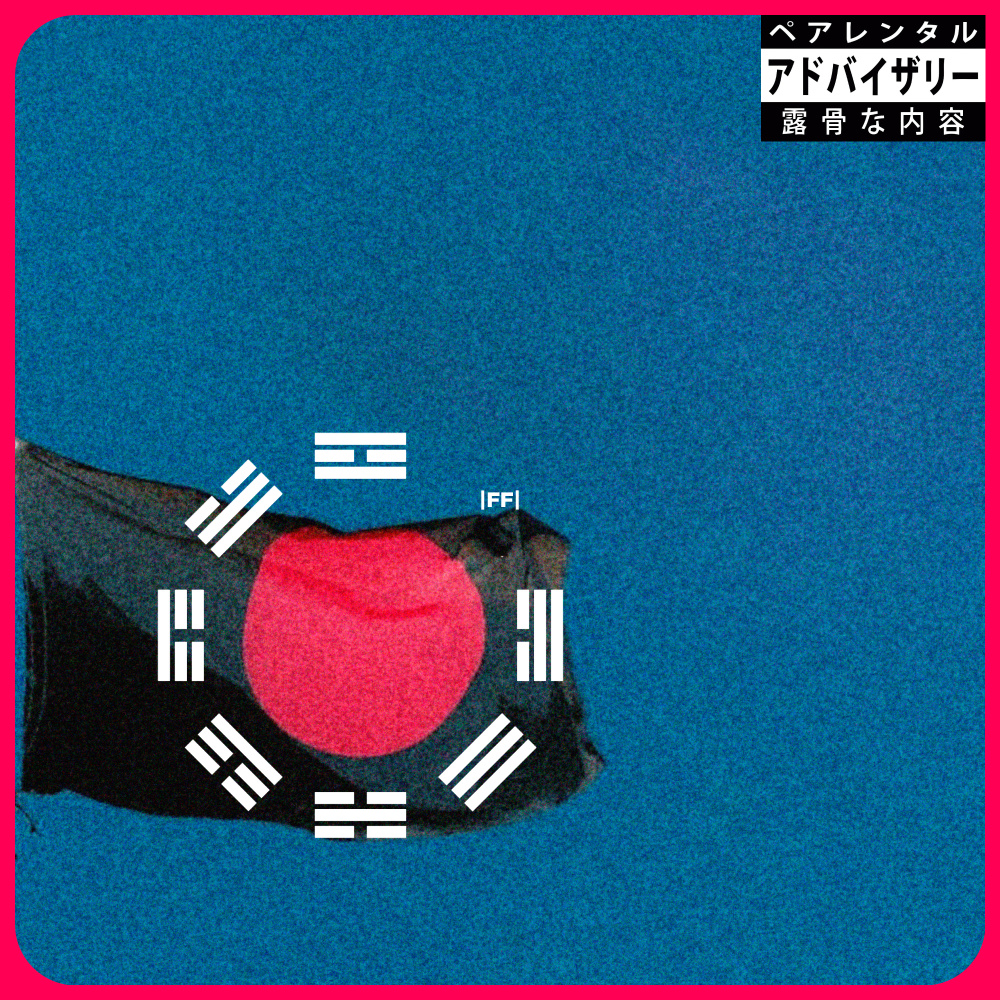 Feng Shui (Explicit)