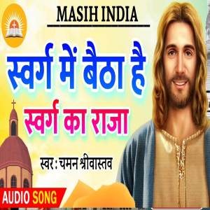 收聽Kita Alexander的7 Minutes In Heaven (Tyron Hapi Remix)歌詞歌曲