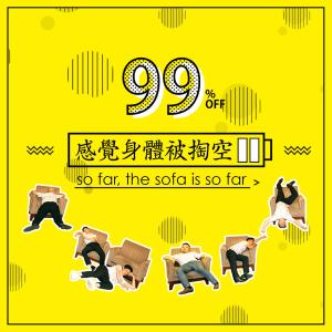 Listen to 感觉身体被掏空 song with lyrics from 上海彩虹室内合唱团