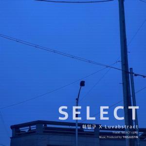 收听하밍구 (Ha Minggu)的Hint of Yellow (연노랑색) (Feat. Luvabstract) (remix)歌词歌曲