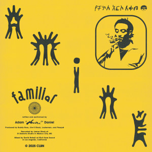 Aminé的專輯Familiar