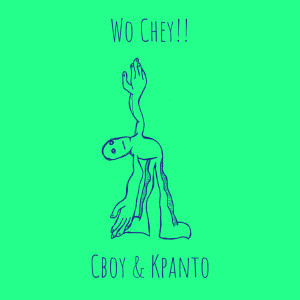 Listen to Wo Chey!! song with lyrics from CBOY