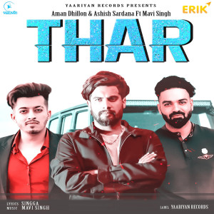 收聽Aman Dhillon的Thar歌詞歌曲
