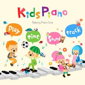 Dengarkan lagu Music Just for You nyanyian Relaxing Piano Crew dengan lirik