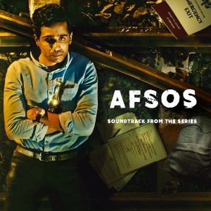 Listen to Frontal Lobe song with lyrics from Sanjay Das