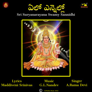 Album YELO YENNILLO from A.RAMADEVI