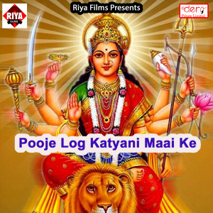Listen to Joban Baithal Jayi song with lyrics from Dev Sharma