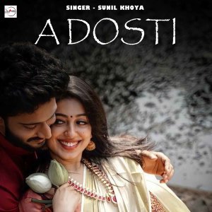 Album A Dosti from Sunil Khoya