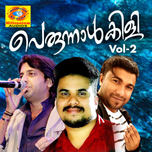 Listen to Mole song with lyrics from Nizar Wynad