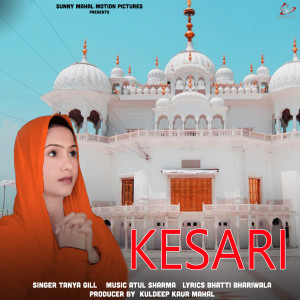 Dengarkan Kesari lagu dari Tanya Gill dengan lirik
