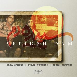 ดาวน์โหลดและฟังเพลง Sepideh Dam พร้อมเนื้อเพลงจาก Saba Zameni