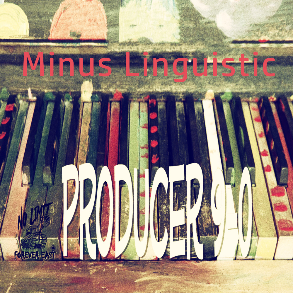U Been Waitn (Instrumental)
