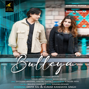 Album Bulleya oleh Divya Kumar