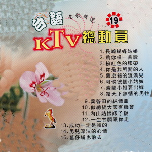 Listen to 为你唱一首歌 song with lyrics from Chloe Chen