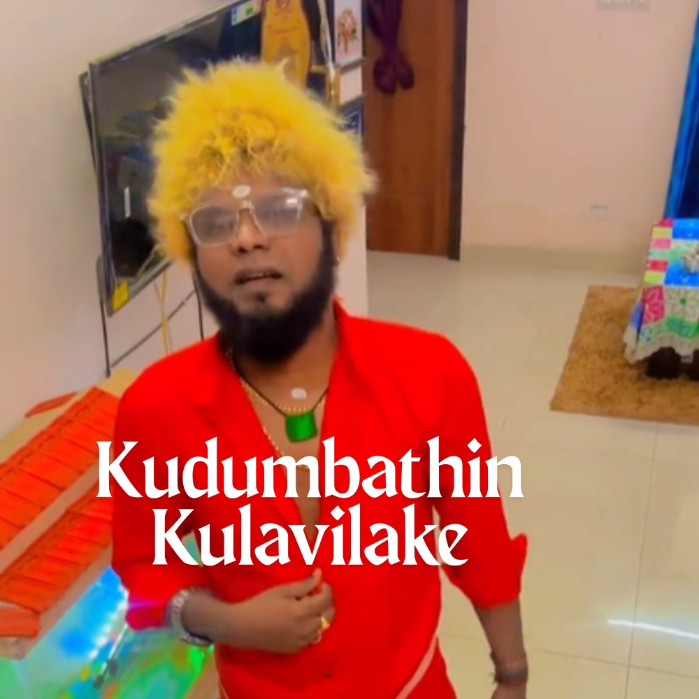 Kudumbathin Kulavilake