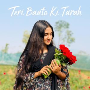 收听Nisar ali的Teri Bato ki tarah (Explicit)歌词歌曲