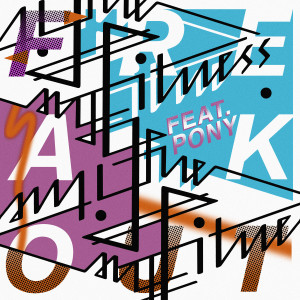 ดาวน์โหลดและฟังเพลง & I (Wanna Know Your Name) พร้อมเนื้อเพลงจาก The Fitness