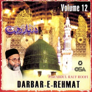 Darbar-e-Rehmat, Vol. 12