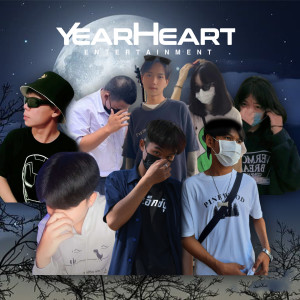 Dengarkan ละพวกกูอยู่ (Instrumental) lagu dari ตังส์เอ็กซ์ dengan lirik